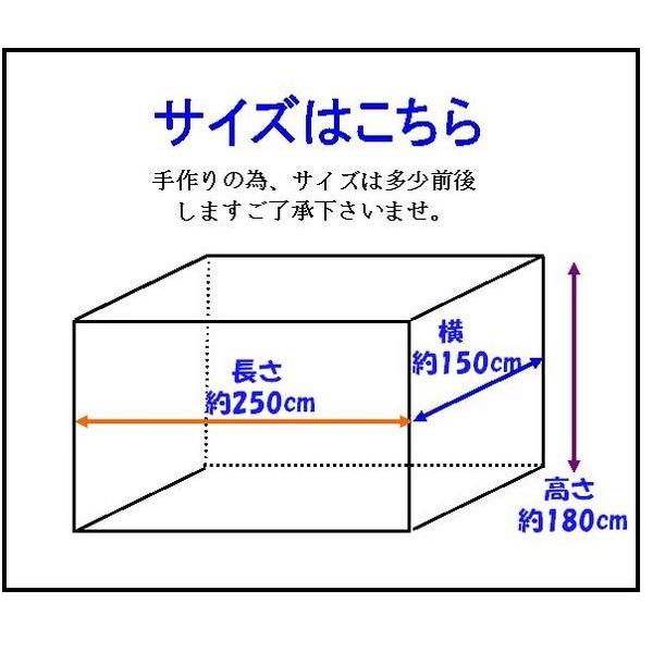 送料無料 蚊帳 かや約3畳用・白・安眠で健康生活！！かや : ツールワン