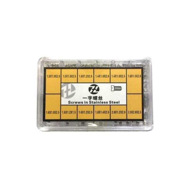 時計 ネジ マイナスネジ メガネ ネジ 極小ネジ ・裏蓋ネジ