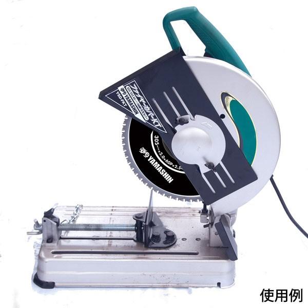山真製鋸】スピコンサーメットチップソー SPT-YSD-305-TNP + 山真製鋸】スピコンサーメットチップソー SPT-YSD-305-TNP +