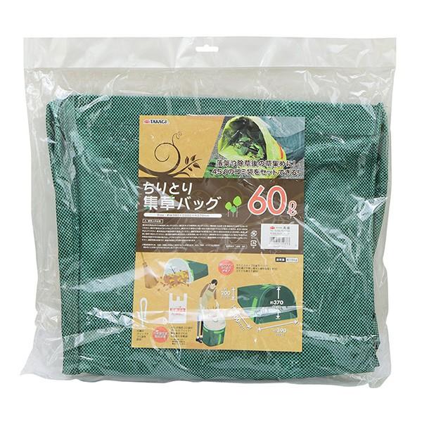 ちりとり集草バッグ 60L |  | 01