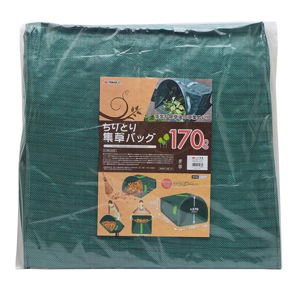 ちりとり集草バッグ 170L |  | 01
