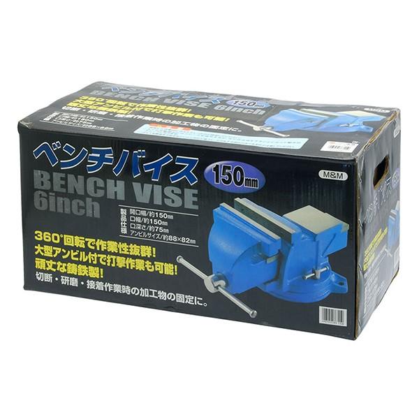 M＆M ベンチバイス150ミリ |  | 02