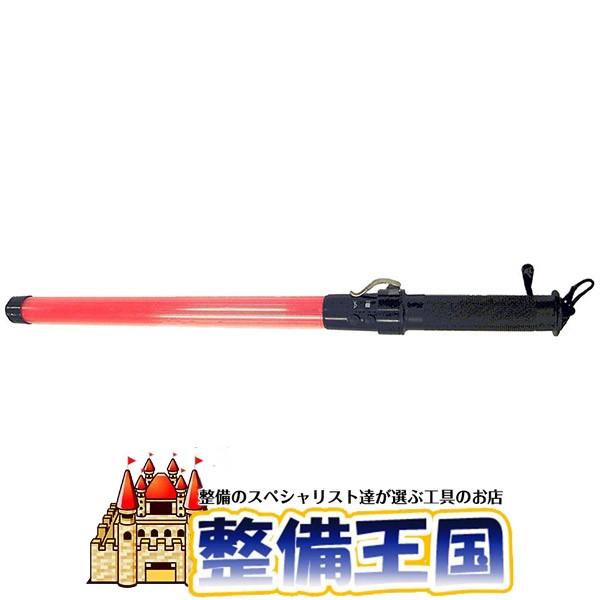 MacCho MCY-751 警笛付き誘導棒 赤色 75CM ロングタイプ | 