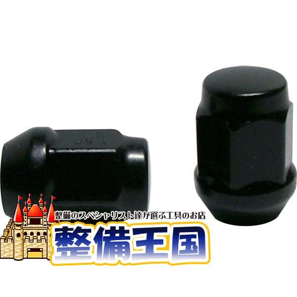 袋黒色 ツバ付 M12×P1、25-19H 31mm （100個入） |  | 02