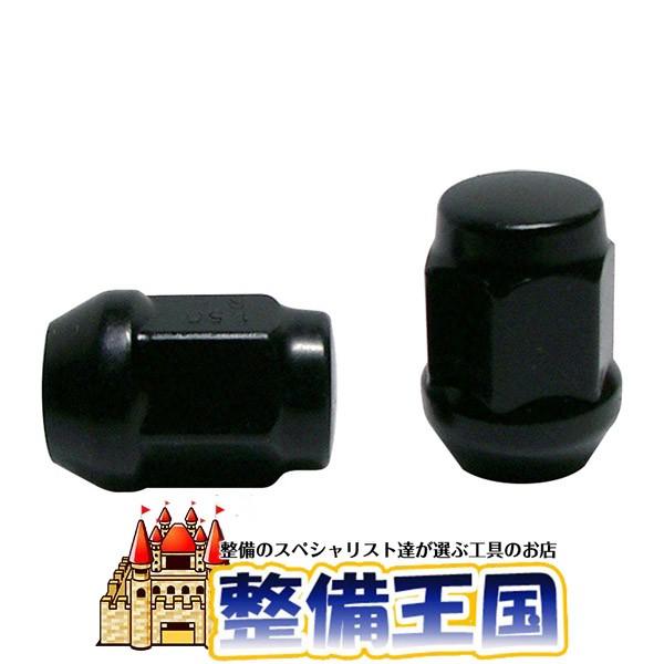 袋黒色 ツバ付 M12×P1、5-19H 31mm （100個入） | 