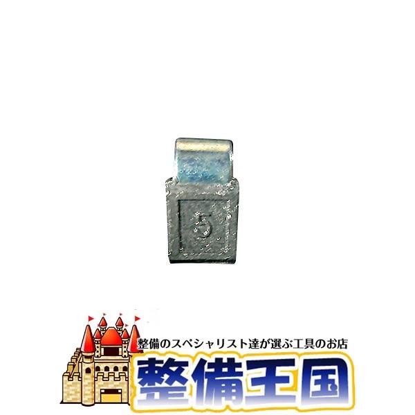 アルミホイ-ル用汎用打込みウエイト 薄型フランジ用 5g | 