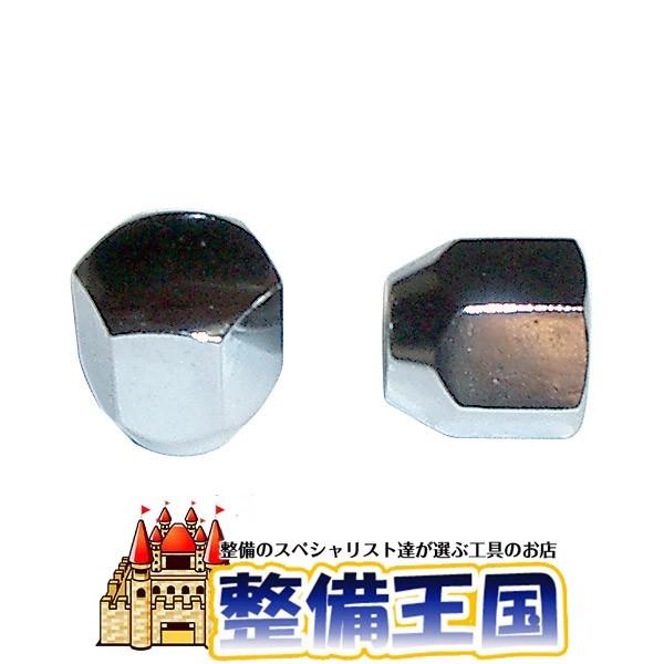 袋メッキ（ショート） M12×P1.25-21H 23.5mm （100個入） | 