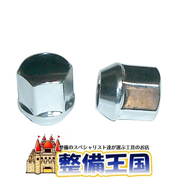 袋メッキ（ショート） ツバ付 M12×P1.25-19H 23.5mm （100個入） | 