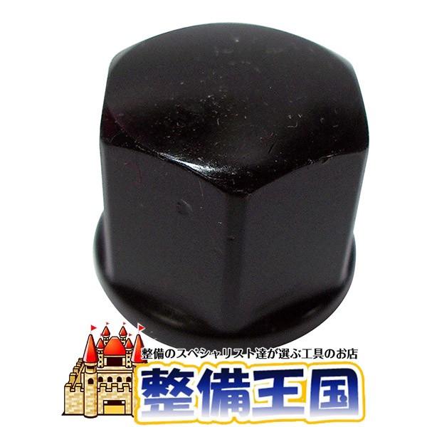 袋黒色（ショート） ツバ付 M12×P1.5-19H 23.5mm （100個入） | 