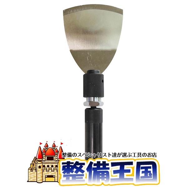 H＆H コゲラデカ BRY-DE 本体セット