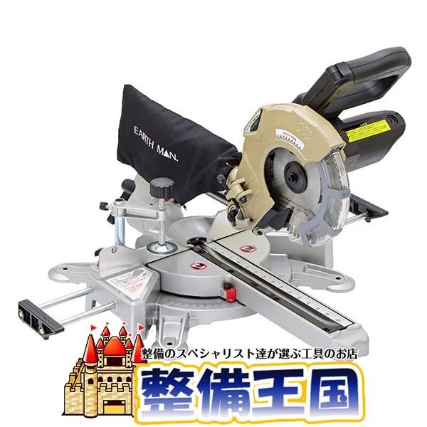EM　スライド丸鋸190mm SM-190A | 