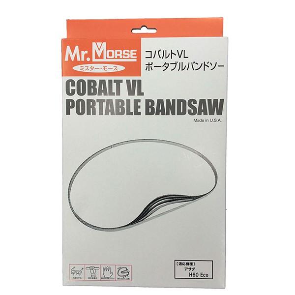 AUC　ポーターブルバンドソー 733-14/18P （H60Eco） 3本入り |  | 01