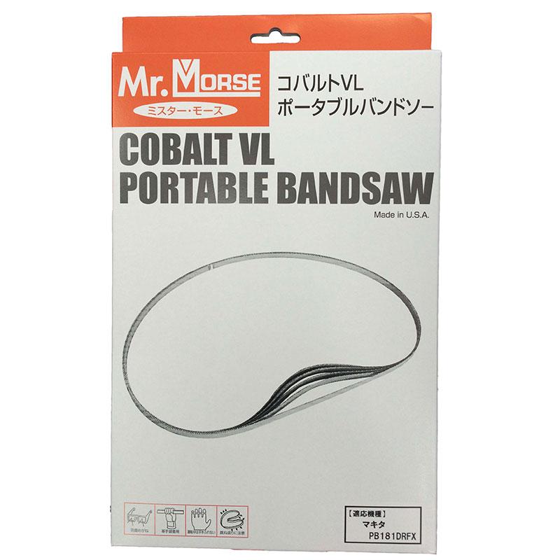 AUC　ポーターブルバンドソー 835-14/18P （PB181DRFX） 3本入り | 