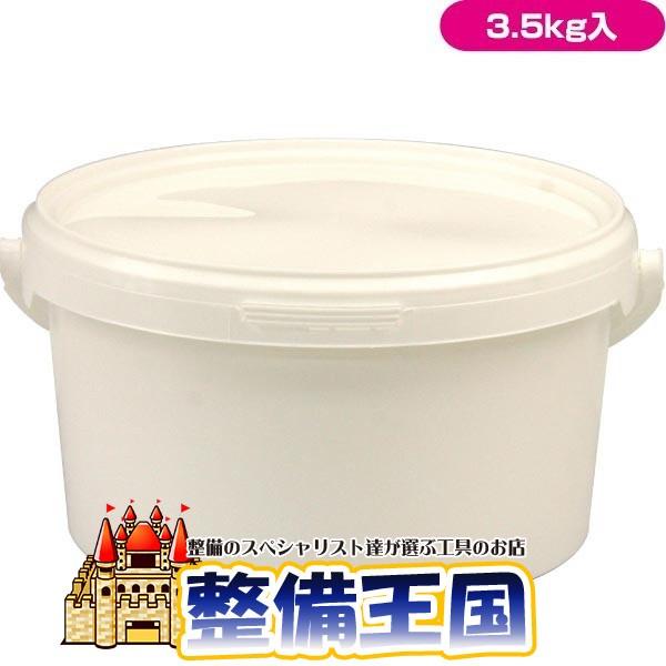 ビードクリーム 3.5kg 20075 | 