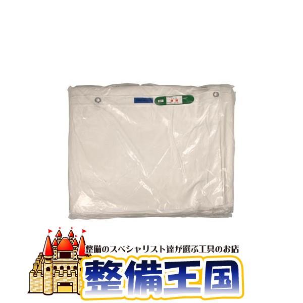 白防炎シート 1.8mx3.6m 21927 | 