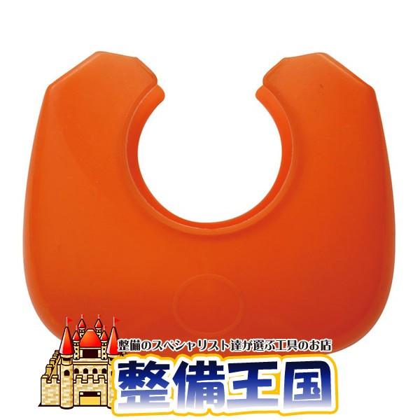 クランプカバー ハード 100コ入 21965 | 