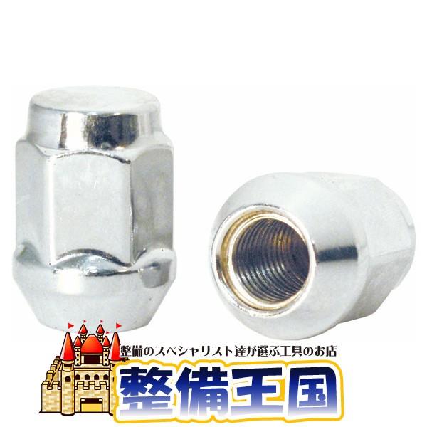 袋ナット メッキ ツバ付 19HEX M12×P1.5 全長31mm 22397 | 