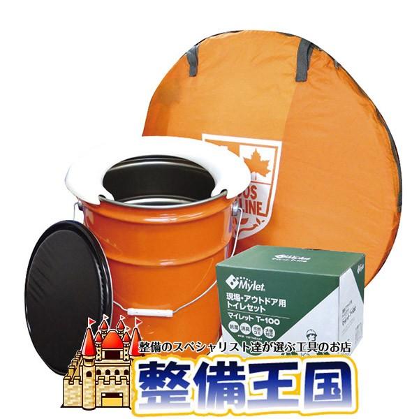 コンドーテック 現場トイレ 100回分 | 