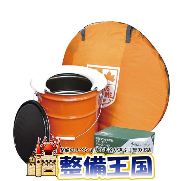 コンドーテック 現場トイレ 50回分 | 