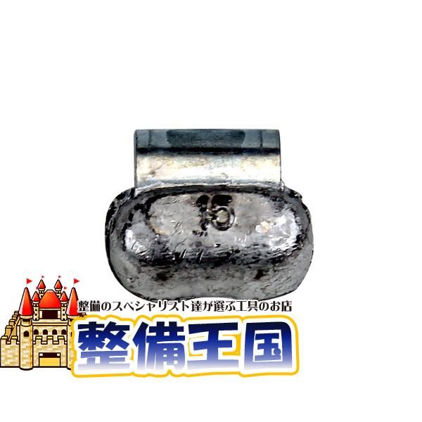 純正タイプアルミホイール用打込みウエイト 厚型フランジ用 15g 100コ入 | 