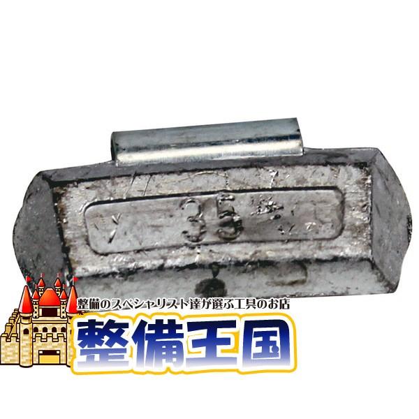 アルミホイール用汎用打込みウエイト 薄型フランジ用 30g 100コ入 | 