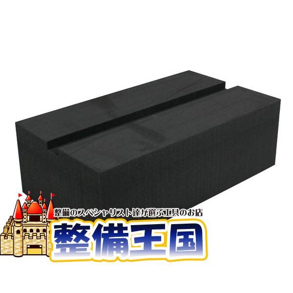 リフトパット 4本セット LPB-824 | 