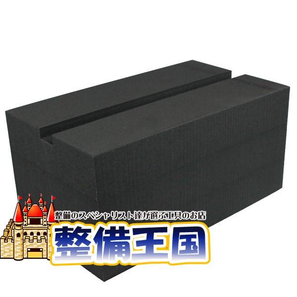 リフトパット 4本セット  LPB-1224 | 