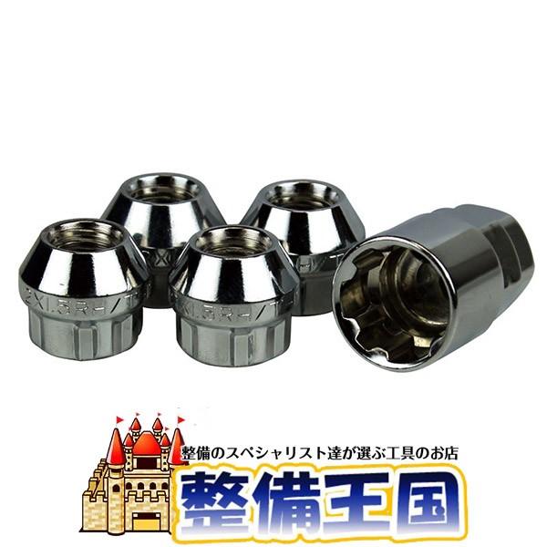 19・21H兼用ロックナット 12-1、5 貫通ツバ付 全長19mm | 