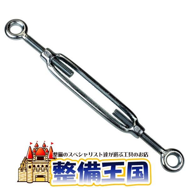 コンドーテック ユニクロメッキ 枠式ターンバックル 両オーフ（E/E） W1/2 23866 | 