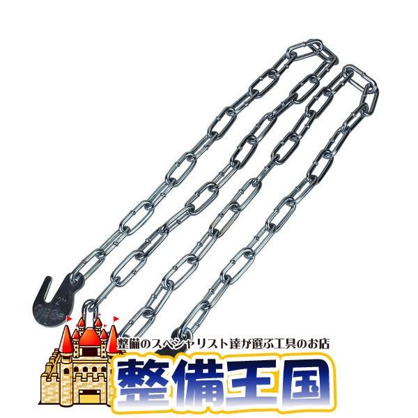 足場吊チェーン K型 3m 15本入 24531 | 