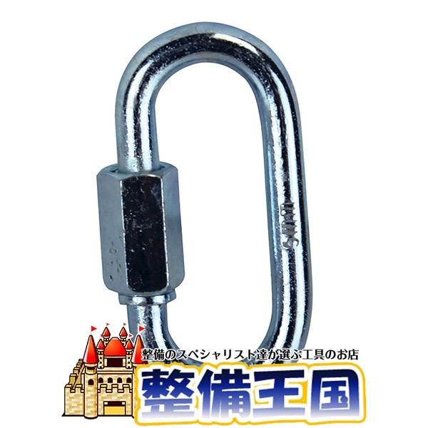 ユニクロリングキャッチ 4mm 100コ入 | 