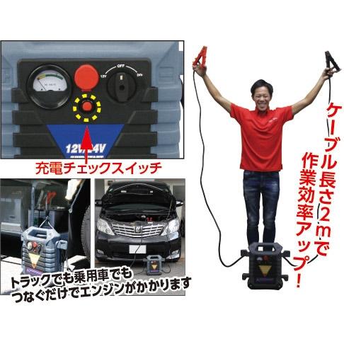 パワーブースター12/24V ジャンプスターター 車 自動車 乗用車 トラック 大型車両 バッテリー ジャンプブースター エンジン スターター バッテリー上がり |  | 03