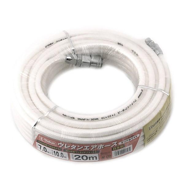 E-Value　ウレタンエアホース 20m EUH-20W |  | 03