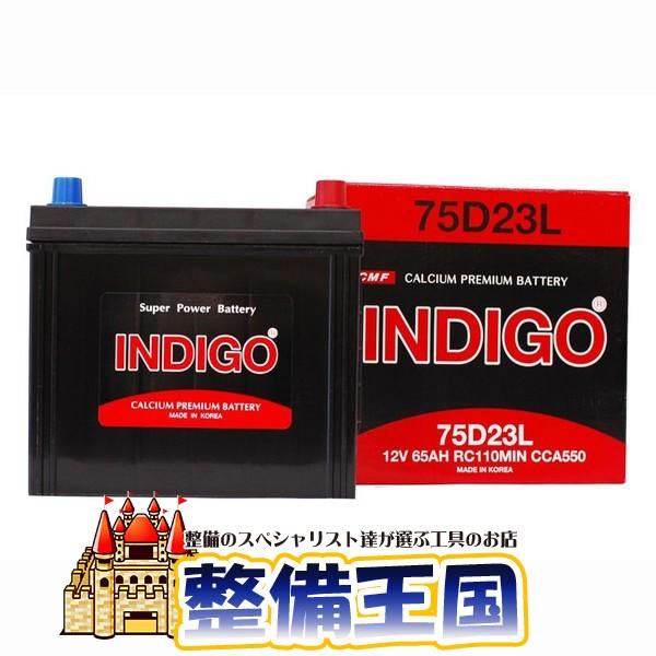【INDIGO】インディゴバッテリー　国産車用　ＣＭＦ　５５Ｂ２４Ｒ 28910 |  | 01