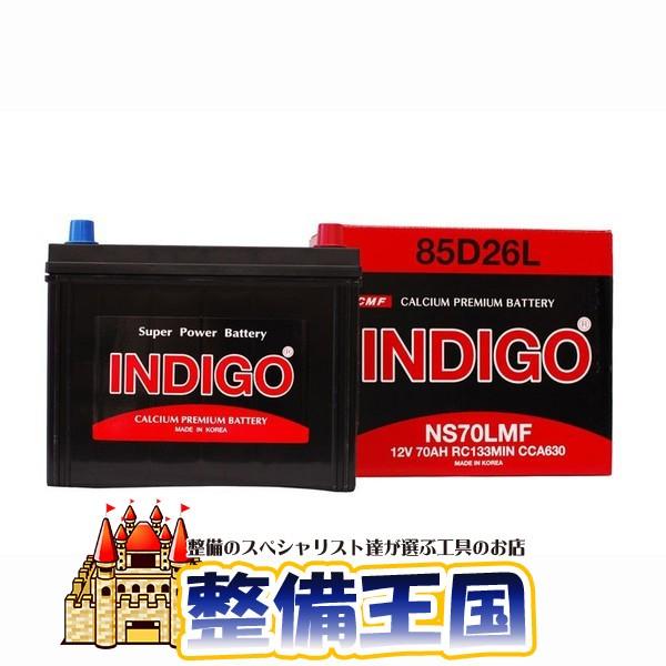 【INDIGO】インディゴバッテリー　国産車用　ＣＭＦ　７５Ｄ２３Ｒ　28912 |  | 01