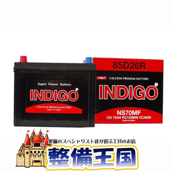 【INDIGO】インディゴバッテリー　国産車用　ＣＭＦ　８５Ｄ２６Ｌ　28913 |  | 01