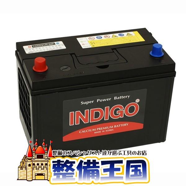 【INDIGO】インディゴバッテリー　国産車用　ＣＭＦ　１０５Ｄ３１Ｒ　28916 |  | 01
