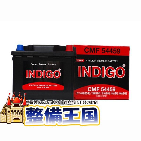 ＩＮＤＩＧＯ　インディゴバッテリー　欧州車用　ＣＭＦ　５４４５９ |  | 01