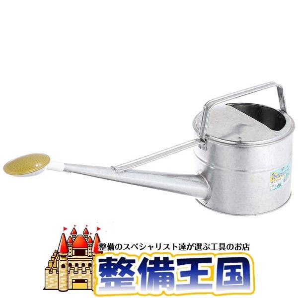 トタン散水ジョーロ 4L | 
