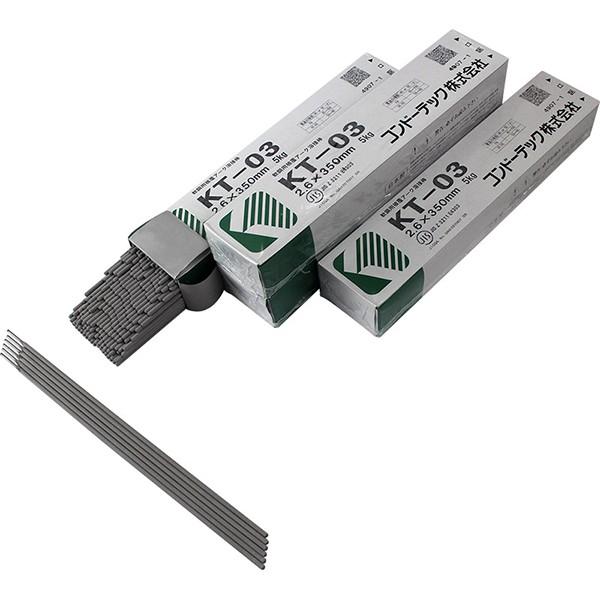 コンドーテック 溶接棒KT-03 φ2.6×350mm |  | 01