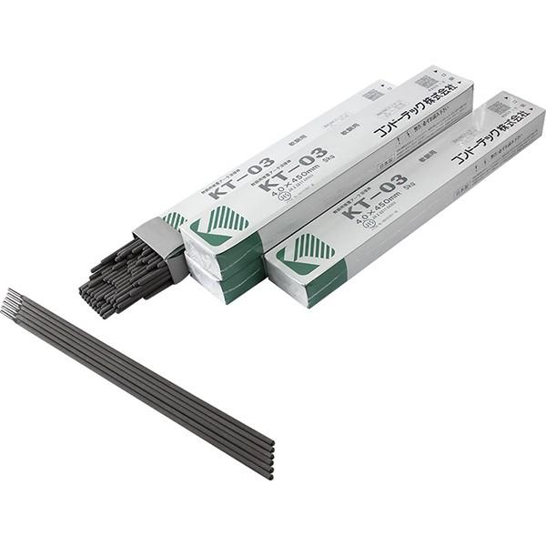 コンドーテック 溶接棒KT-03 φ4.0×450mm |  | 01