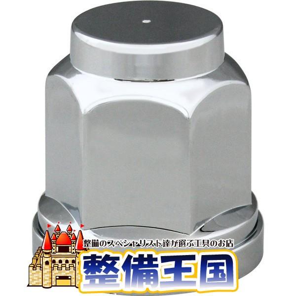 トラック用プラナットキャップ 33mmISOホイール 10個入り 34543 |  | 01