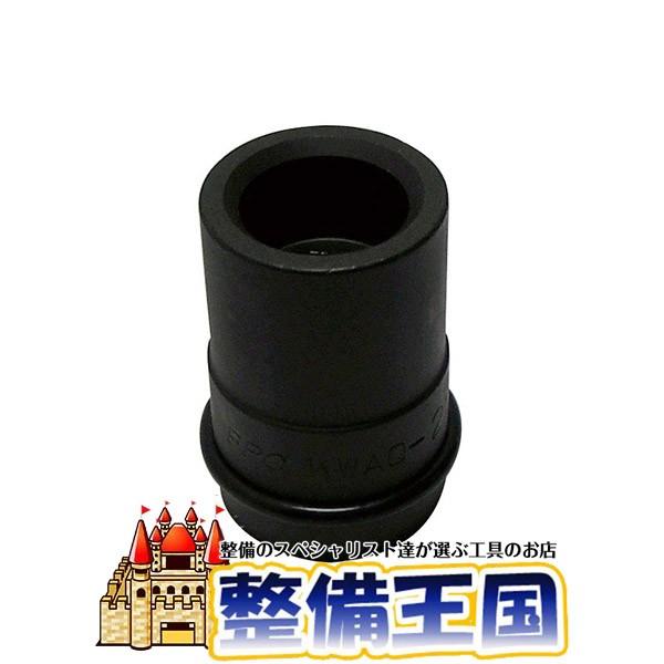 25、4角インパクト用ソケット 21mm | 