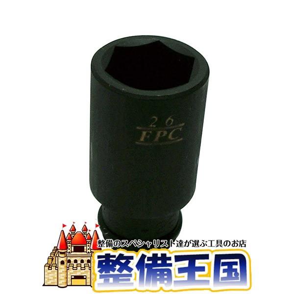 12.7角 インパクト用ソケット 27mm 全長75mm | 