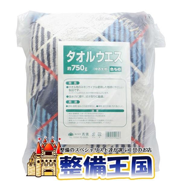 タオルウエス 約750g | 