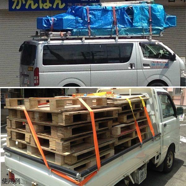 ラッシングベルトフック式固定側1m巻側5m 破断荷重4ton |  | 01