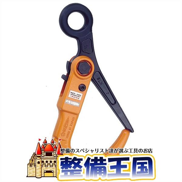 スーパーツール スーパーロックフック SLH-2N