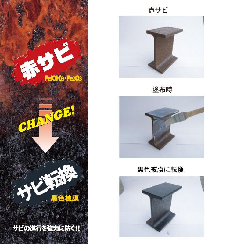新品 【セレクトコート】さびチェンジ 1kg[41621] Amazon.co.jp: セレクトコート N300( さびチェンジ ) 1kg 1 液常温架橋