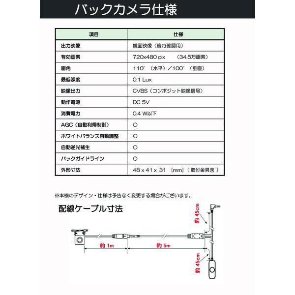7インチ バックカメラ付き ポータブルナビ CAR-061 |  | 04