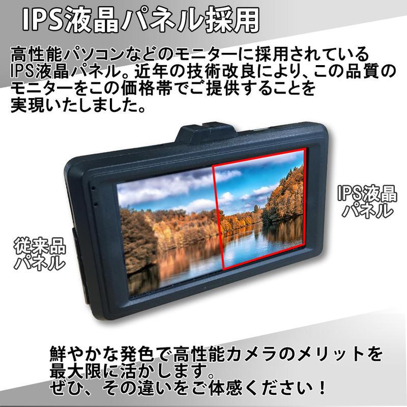 【BA】ドライブレコーダー IPS液晶 前後 160度 Car-062 |  | 03